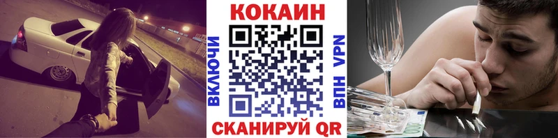 Где продают наркотики Новошахтинск МАРИХУАНА  Codein  Alpha PVP  Меф мяу мяу  COCAIN 
