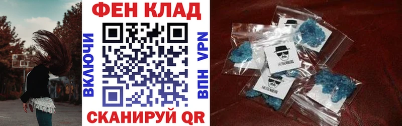 Амфетамин 97%  Новошахтинск 