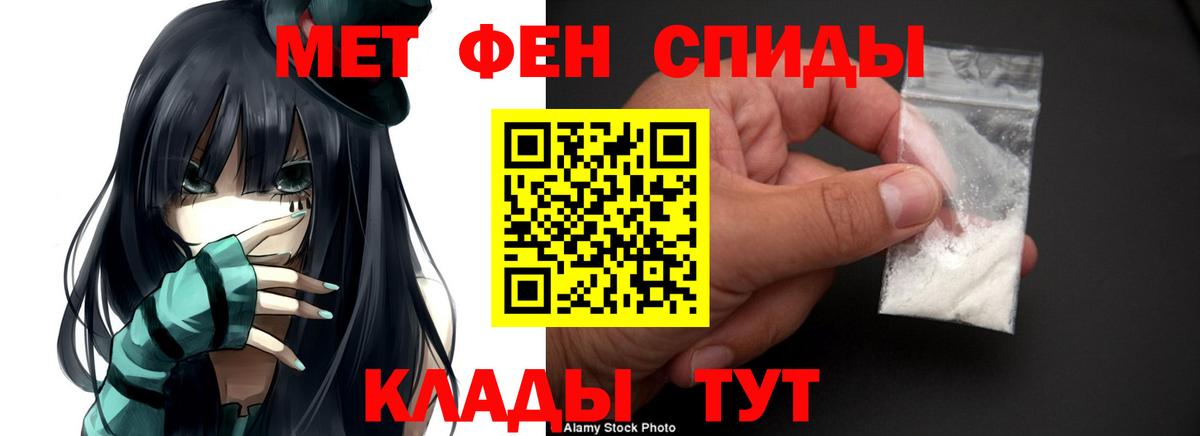 Новошахтинск  Amphetamine 97%  Вход с VPN 