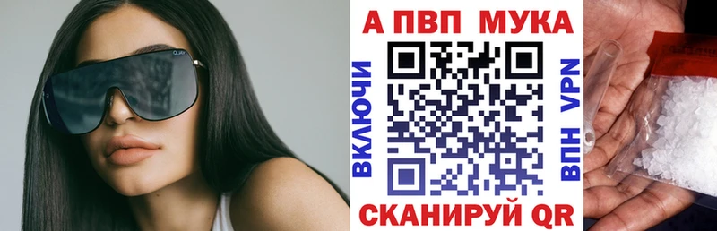 A-PVP СК КРИС Новошахтинск