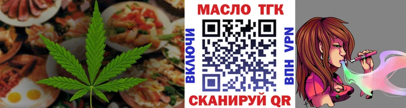 Cannafood марихуана  Новошахтинск 