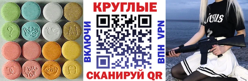 цена   Новошахтинск  Экстази VHQ 