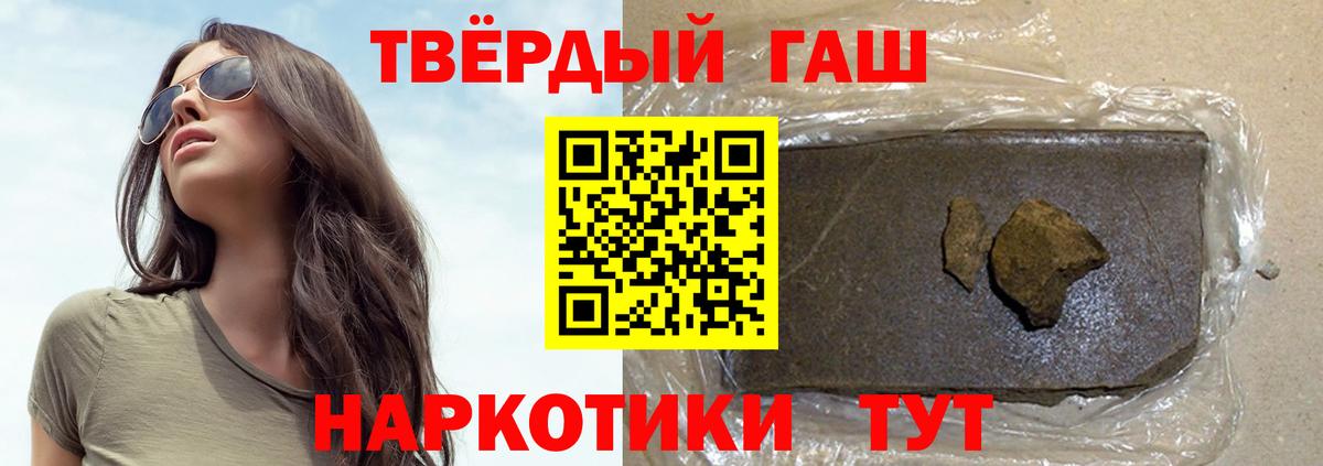 Новошахтинск  ГАШИШ ice o lator  Гашиш  Вход с VPN  Гашиш AMNESIA HAZE 
