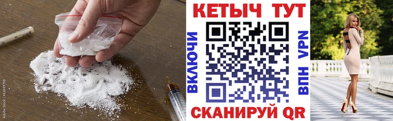 Кетамин ketamine  Новошахтинск 