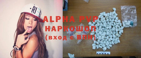 альфа пвп VHQ Алексин