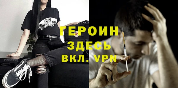 героин Алексеевка
