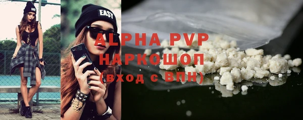 альфа пвп VHQ Алексин