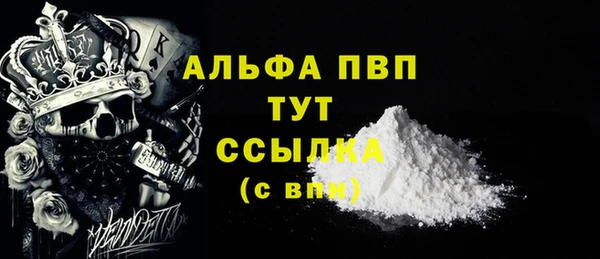первитин Магас