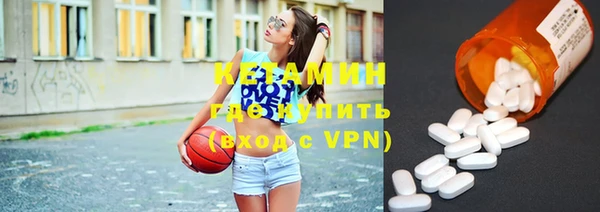 альфа пвп VHQ Алексин
