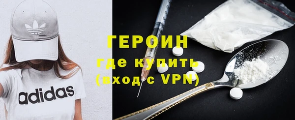 первитин Магас
