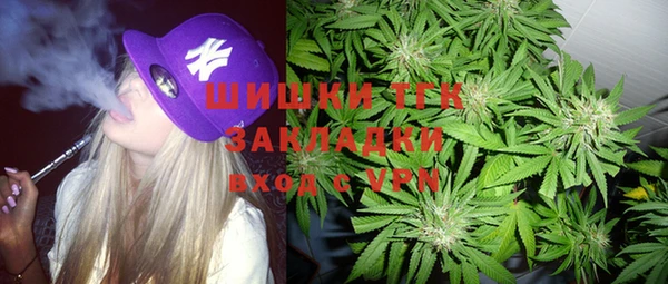 альфа пвп VHQ Алексин