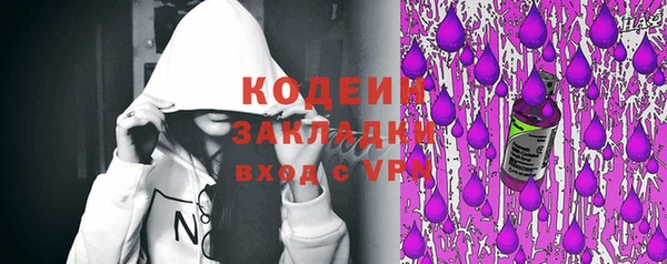 амфетамин Магадан