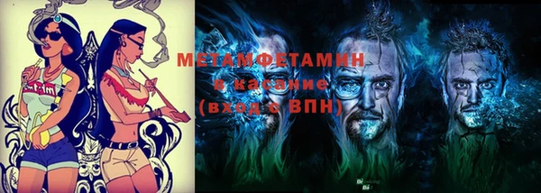 альфа пвп VHQ Алексин