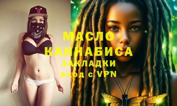 амфетамин Магадан