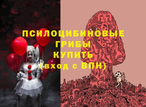 альфа пвп VHQ Алексин
