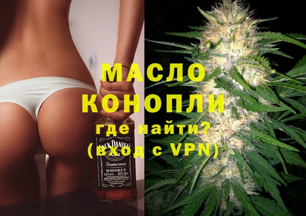 первитин Магас