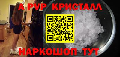 a pvp Тулун