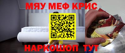 соль ск Туймазы