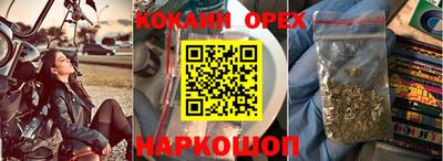 соль ск Туймазы