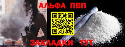 соль ск Туймазы