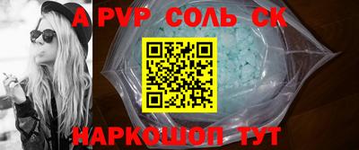 a pvp Тулун