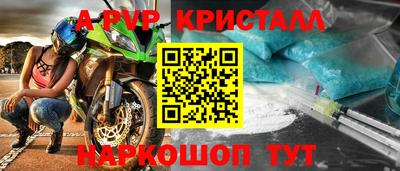 соль ск Туймазы