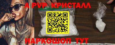 соль ск Туймазы