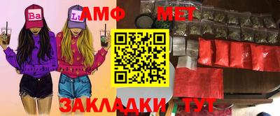 соль ск Туймазы