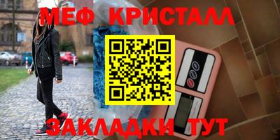 соль ск Туймазы