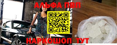 соль ск Туймазы