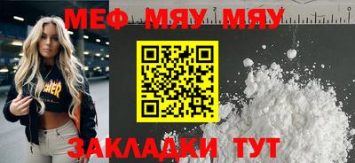 соль ск Туймазы