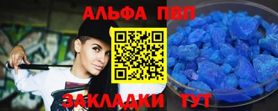 a pvp Тулун