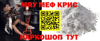соль ск Туймазы