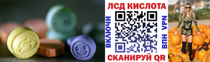 ЛСД экстази кислота  Новошахтинск 