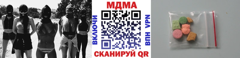 МДМА Molly  Новошахтинск 