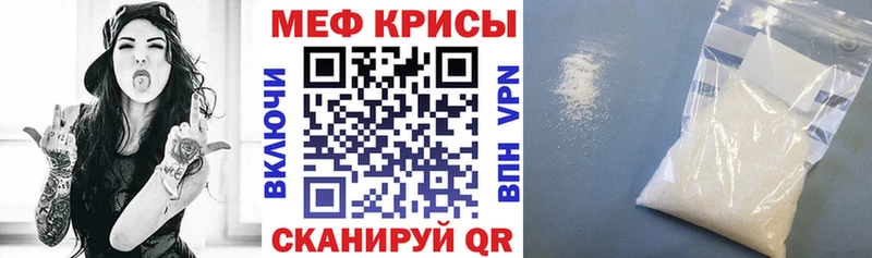 mega как зайти Новошахтинск МЯУ-МЯУ кристаллы хочу