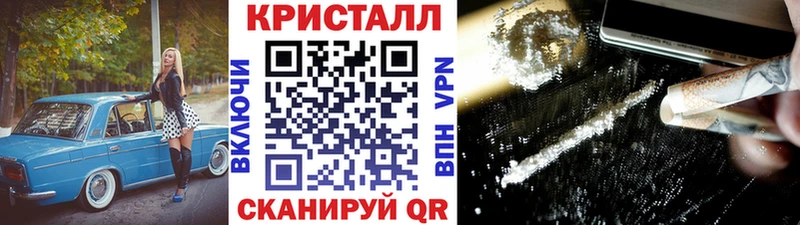Метамфетамин винт  закладка  Новошахтинск 