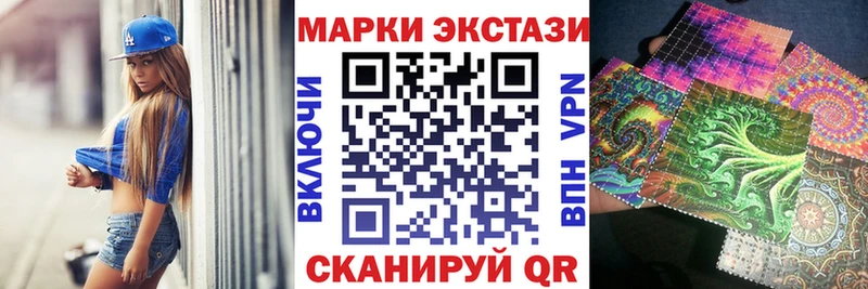 закладка  Новошахтинск  darknet телеграм  Марки N-bome 1,8мг 