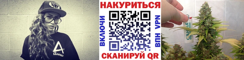 Марихуана AK-47  как найти закладки  Новошахтинск 