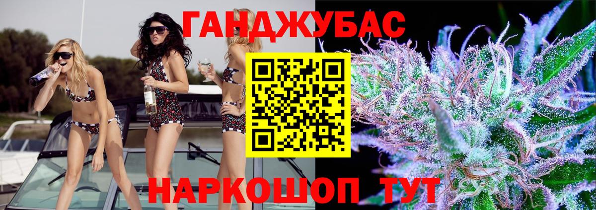 Новошахтинск  Каннабис индика  Вход с VPN  Бошки марихуана THC 21%  Бошки марихуана ГИДРОПОН 